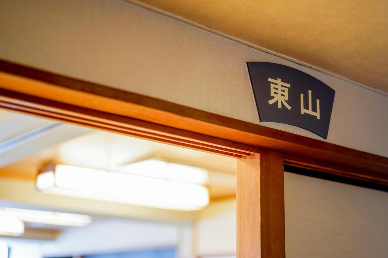 Ryokan Wakamiya Kyoto Bagian luar foto