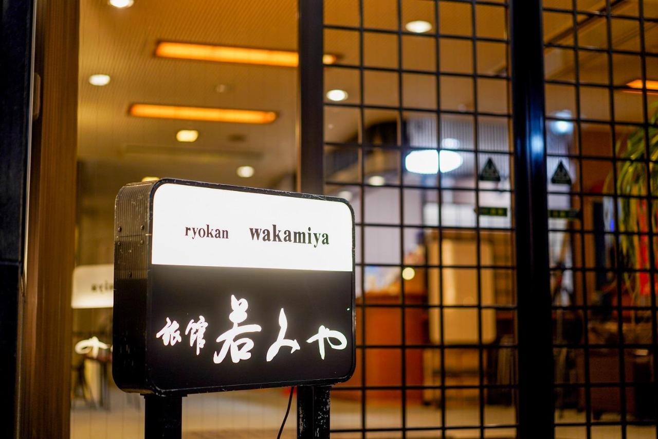Ryokan Wakamiya Kyoto Bagian luar foto