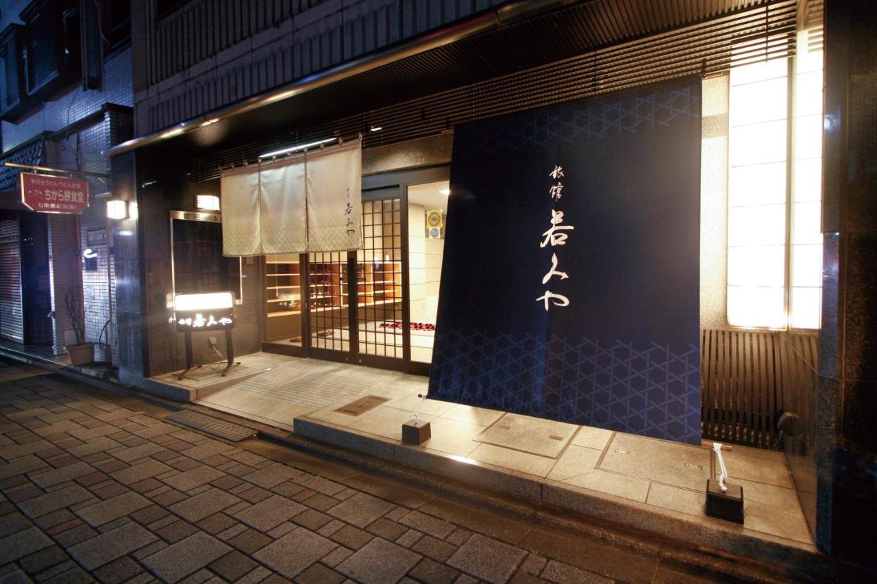 Ryokan Wakamiya Kyoto Bagian luar foto